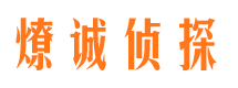 市北市侦探调查公司